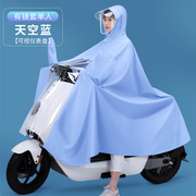 电动电瓶车雨衣男女款单人摩托自行车专用长款全身防暴雨雨披