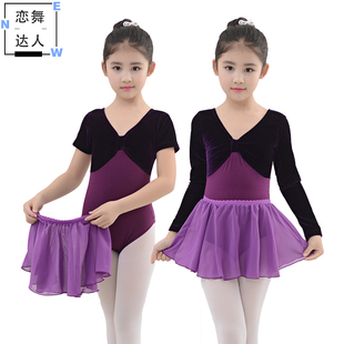 舞蹈服儿童女孩紫色长袖分体，金丝绒秋冬季两件套装短袖考级练功服