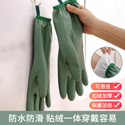 洗碗手套专用加绒冬季女厨房pvc防水清洁家务，刷碗耐用型洗衣手套
