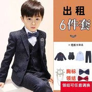 出租男童礼服男孩帅气正装婚礼，生日儿童钢琴，演出西服花童马甲套装