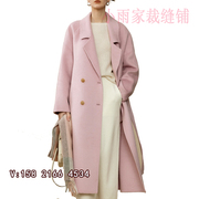 冬季双面羊绒大衣粉色可爱款高级定制中长款双排扣时尚版型女外套