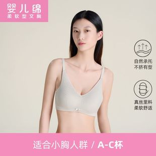 红豆居家品牌无钢圈胸罩蕾丝，轻薄透气高弹内衣，女士无痕文胸eb286