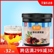 新仙尼桂圆红枣茶酱1.3kg含果肉柚子茶浆百香果果酱甜品奶茶原料