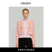 CRUSH Collection2024年早春多巴胺洋气针织开衫短外套上衣女