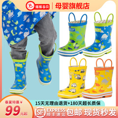 男童加绒橡胶防滑轻便防水冬季雨靴