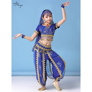 元旦儿童演出服新疆印度舞蹈，服女童肚皮舞舞台比赛服装套装天竺少