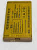 鑫佰佳DX889 G010手机 GOLDROVER老人机陆虎A8+电池定制电板13800
