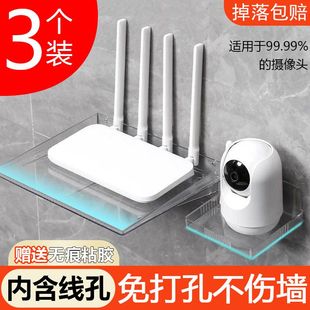 亚克力置物架挂墙上免打孔置物架机顶盒wifi路由器置物架强力粘贴