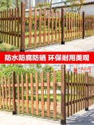 门隔断栏杆护栏防腐木围栏篱笆栅栏围墙花园装饰白色室外庭院户外