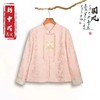新中式织锦提花长袖外套女士中国风刺绣禅意上衣立领流苏洋气春装