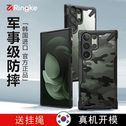 韩国RingKe进口三星S23Ultra手机壳galaxyS22plus保护套限量版23+防摔保护壳全包挂绳创意男女