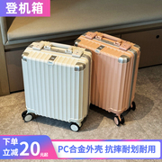 登机箱免托运小型行李箱，超轻18寸拉杆箱，20寸时尚多功能旅行箱