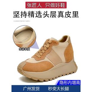 张匠人12公分内增高超火阿甘鞋女厚底秋冬10厘米加绒小码8cm