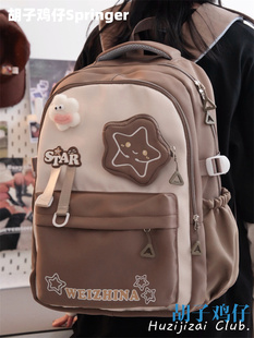 可爱星星少女书包，女韩版复古高中学生，初中生双肩包大容量旅行背包