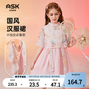 ASKjunior 女童连衣裙2024夏薄款中大童花朵满印国风流苏汉服裙