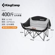 kingcamp双人折叠椅户外夹棉靠背，沙发椅情侣椅，便携式折叠凳子