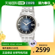 日本直邮seiko精工男士手表，sary123蓝色渐变表盘经典时尚腕表