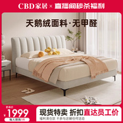 cbd家居现代简约科技，布艺床网红奶油，风轻奢双人床大床婚床d061