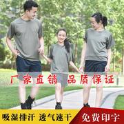 儿童迷彩服短袖男女童套装小学生幼儿园演出服户外夏令营军训T恤