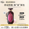 黛丝恩Moist Diane致美防脱防掉发控油育发增发洗发水450ml