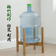 竹木纯净水桶支架桶装水支架倒置饮水大桶水，支架家用落地水桶架子