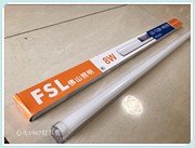 FSL佛山精工系列LED T5一体化日光灯4W8W10W14W二孔塑料无影支架