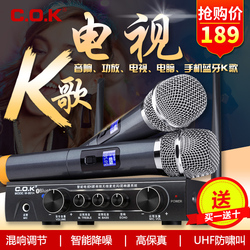 COKW-801无线话筒电视家用k歌家庭ktv手机蓝牙麦克风u段智能电视
