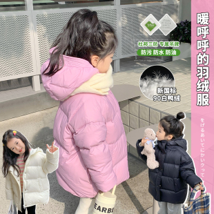 女童羽绒服2022儿童冬装白鸭绒杜邦三防保暖连帽外套宝宝棉服