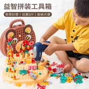 儿童拧螺丝钉组装拆卸工具箱电钻宝宝动手2玩具，男孩3岁母婴动脑