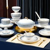 景德镇碗碟套装家用釉中彩轻奢一级骨瓷餐具套装陶瓷碗筷盘子乔迁