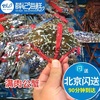 每只4-5两 鲜活 兰花蟹 海南特产 水产海鲜 梭子蟹 满肉海蟹 公蟹