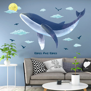 鲸鱼之梦电视背景墙贴纸创意客厅沙发墙壁装饰品卧室床头贴画自粘