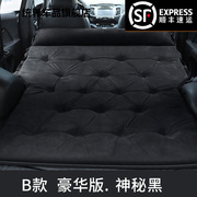 名爵锐腾ZS MG6 GS汽车自动充气床垫后备箱睡垫车载后排气垫