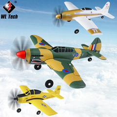 伟力遥控飞机四通玩具固定翼专业航模T28战斗机做特技教练机模型