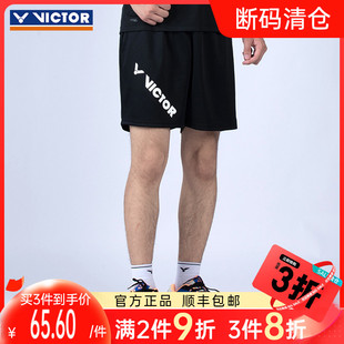 victor胜利速干羽毛球服 男女威克多针织运动短裤R-20201