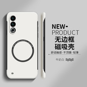 魅族20手机壳20pro磁吸无边框适用meizu18保护套超薄散热18s硬壳简约18x个性创意18Pro防摔男女网红同款