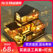 diy小屋别墅大型日式手工制作房子模型屋玩具创意生日礼物送女生