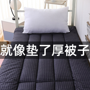 加厚软垫大学生床垫，大学宿舍褥子单人90公分x200cm190垫背铺床褥