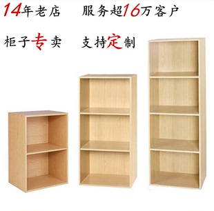 定制简易书柜自由组合收纳格子柜储物柜，书架木质小柜子落地