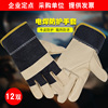 佳护短款头层牛皮电焊手套，焊工焊接软，隔热耐高温耐用劳保防护手套