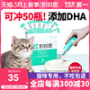 凯锐思猫咪羊奶粉营养吸收奶粉幼猫成猫宠物营养品美毛