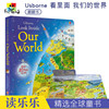 Usborne Look Inside Our World 我们的世界 尤斯伯恩 看里面幼儿百科翻翻书 儿童趣味英语启蒙绘本 英文原版进口图书
