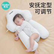 婴儿定型枕头纠正防偏头型新生儿，宝宝安抚0到6个月-1岁搂睡觉神器