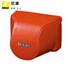 尼康cb-n2000(1j110-30j211-27.5)微单相机，包橙黑白三色