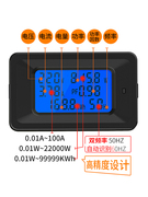 多功能数显220v交流电力，监测仪电压电流表功率，计电量电子式电度表