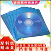 香蕉dvd光盘dvd-r刻录光盘光碟刻录盘空白，光盘10片4.7g
