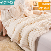 兔毛绒毛毯冬季加厚盖毯羊羔绒，被子珊瑚绒床单绒毯午睡毯子床上用