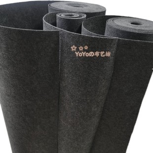 黑麻灰色毛毡深花灰针刺，无纺不织布桌垫收纳包面料(包面料)1-2-3-5mm厚
