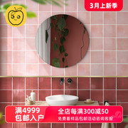 苹果精灵瓷砖 150x150网红全瓷砖彩色墙砖厨房卫生间浴室北欧地砖