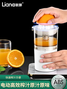 联娜电动榨橙器迷你水果榨汁器手动榨汁杯，无线便携榨汁桶压果汁机